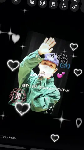 ゆじゅんと過ごすせかい🌎でいちばん☝🏻アツい🔥なつ🌴🌺✨幸せいっぱいでありがとうー＞ ̫＜🎀💘#bae173 #비애이이173 #유준 #yoojun #kpop好きな人と繋がりたい #ストーリーまとめ ##CapCut #サマーリボン 