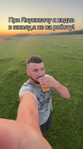 Думайте самі.