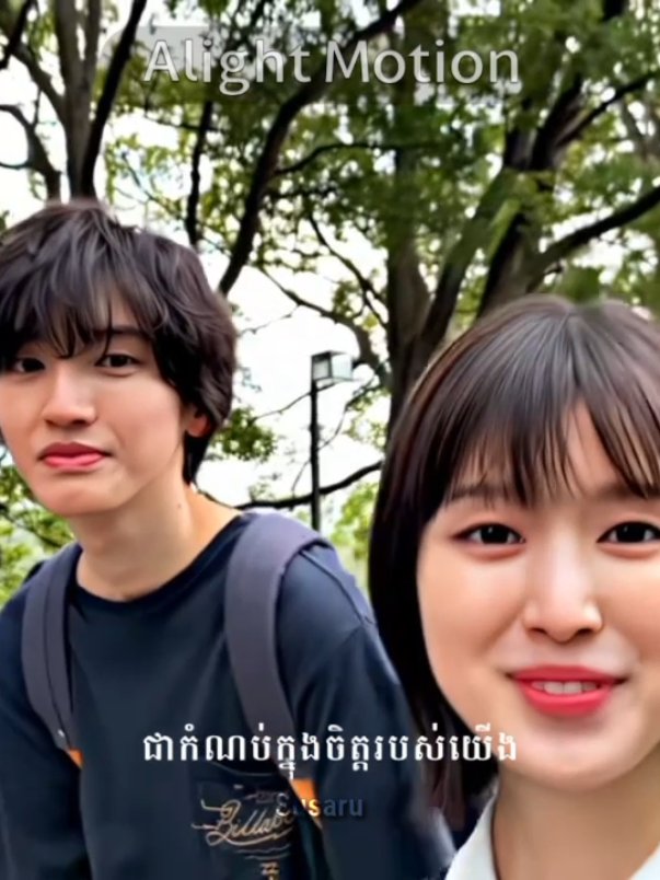 នៅលើលោកនេះ..