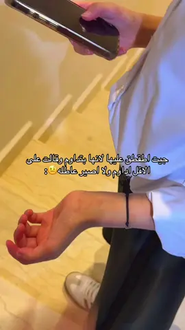 🤨🤨🤨🤨 #اكسبلور #explore #مدرسه #explor #مدارس 