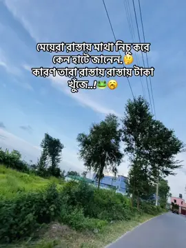 হাই‘রে বেড়ি মানুষ😂😂#noyon_official 