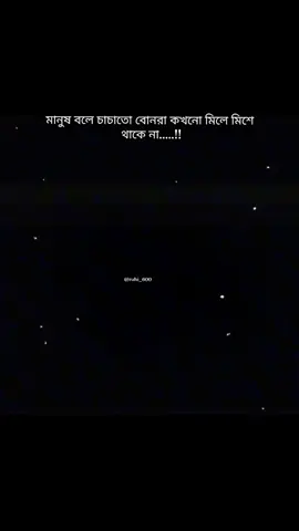 আমার মায়ের পেটের আপন বোন নাই কিন্তু  আমার ৩ টা চাচাতো বোন আছে ওরা আমাকে অনেক ভালোবাসে...  আমি জানিনা কার চাচাতো বোন কেমন কিন্তু  আমার বোন রা আমার চোখের মনি আর আমি ও ওদের চোখের মনি...I love My Sister... 🥹🫶❤️‍🩹    #CapCut #foryou #fyp #foryoupage #unfreezemyacount @TikTok Bangladesh 