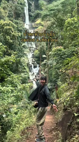 ตามหาน้ำตกที่สร้างทาง10ปี ด้วยลุงคนเดียว :) ห้วยน้ำเย็น อมก๋อย จังหวัดเชียงใหม่ #pigkaploy #ห้วยน้ำเย็น #เชียงใหม่ 