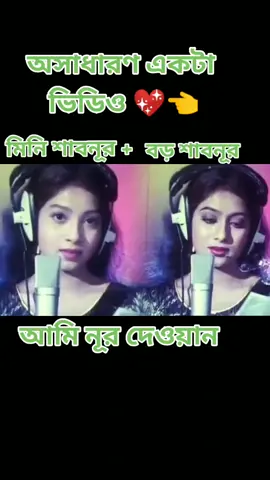 #💚🌹💚🌹💚🌹🇧🇩👈 