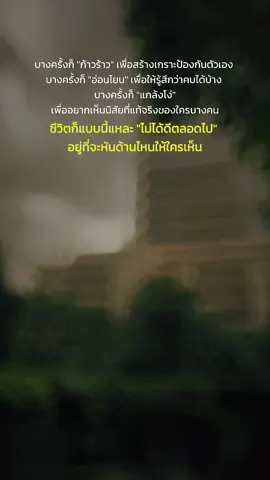 #สตอรี่ความรู้สึก #CapCut 