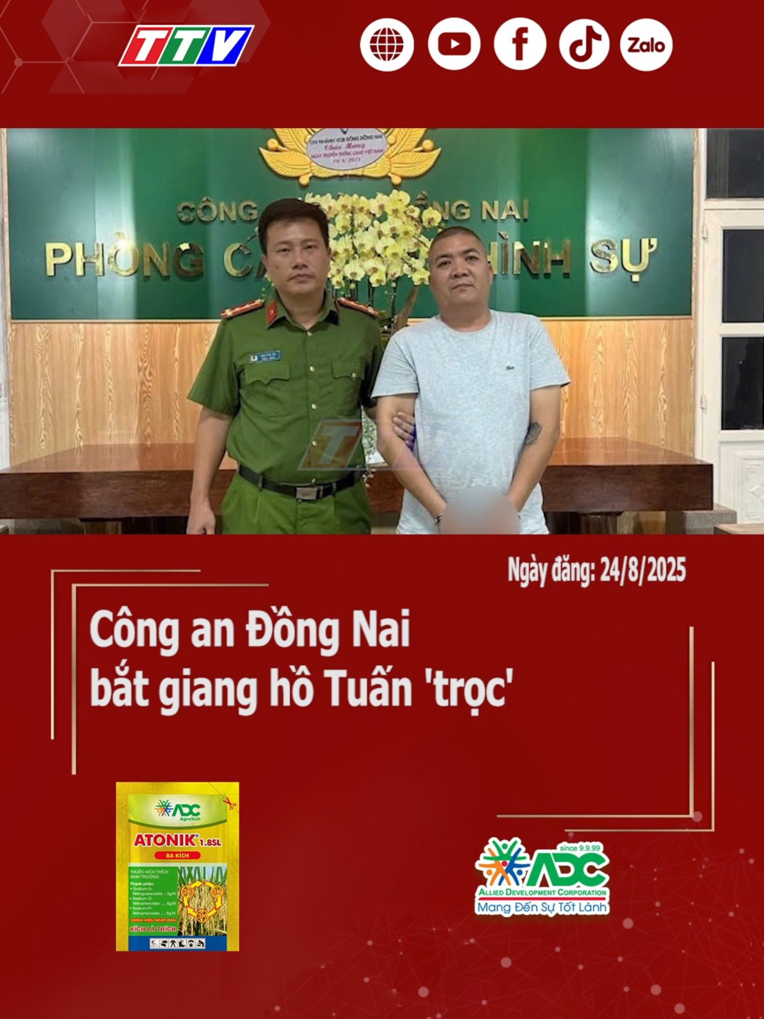 Công an Đồng Nai bắt giang hồ Tuấn 'trọc' #dongnai #longantv #mcv #tiktoknews #new