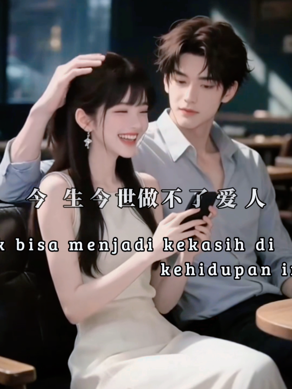 #lirik #lagu #mandarin #sadvibes #fypシ゚ 