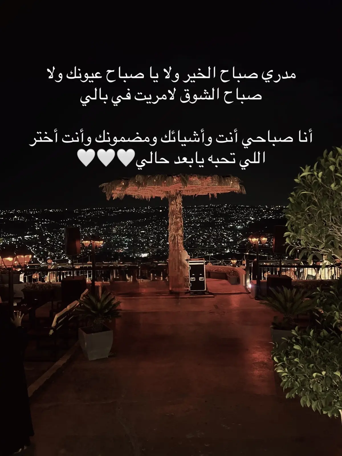 #اقتباسات #خواطر #عبارات 