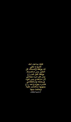 #ترند #اكسبلور #مشاهير_تيك_توك #هاشتاق #العراق 