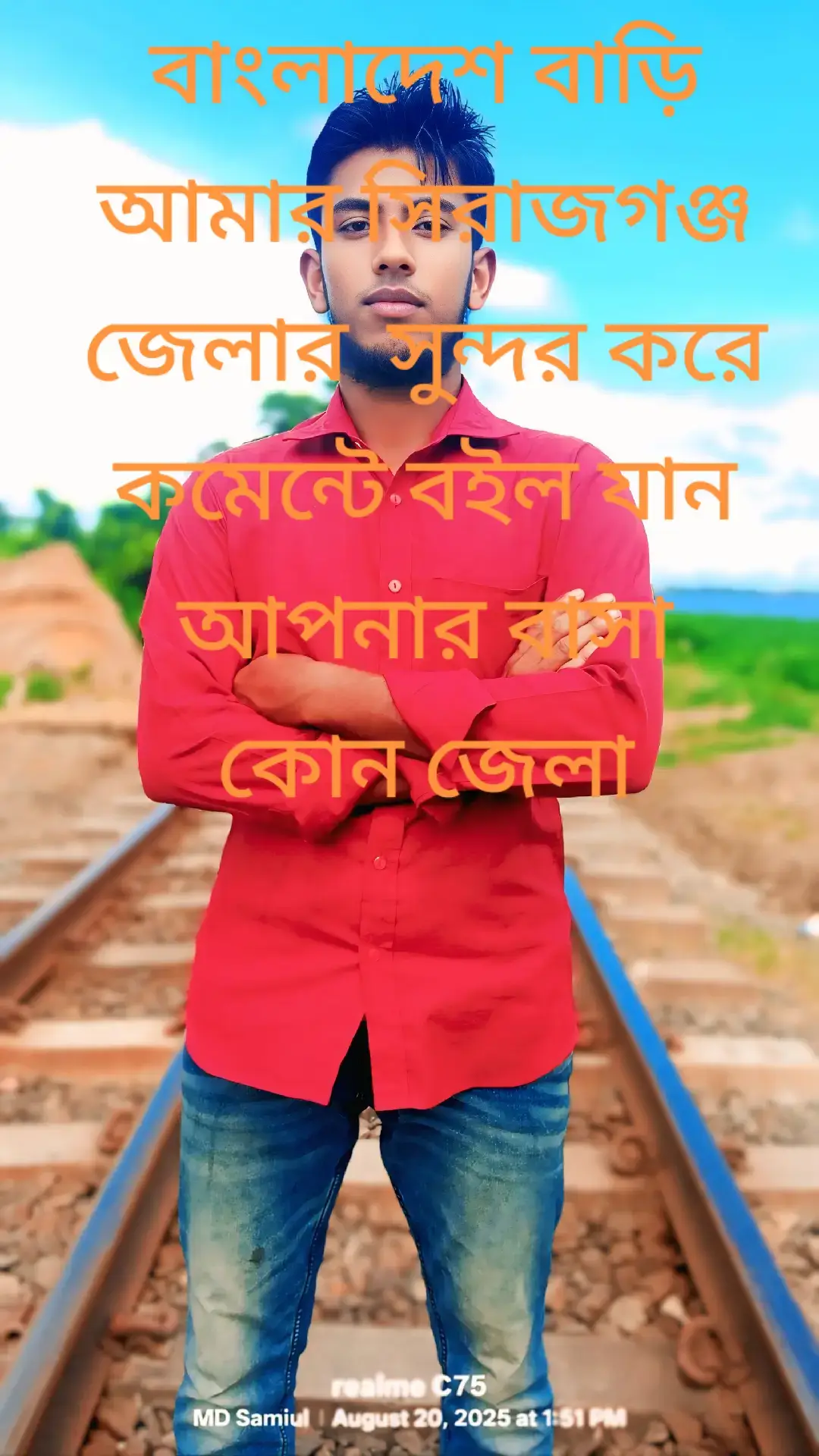 ##সাপোর্ট করলে সাপুট বেক পাবেন 
