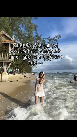 P’yat nh call tv 🙄#foryoupage #viral_video #status 