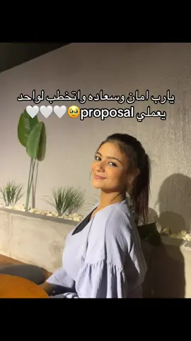 #fypシ゚ #fyppppppppppppppppppppppp #proposal #fyp #man 