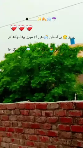 🌧️🌧️☁️☁️🌧️☁️🌧️☁️