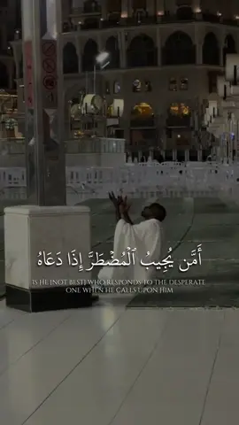 #سبحانك_ربي_مأعظمك #قران_كريم #ياسر_الدوسري #راحه_نفسيه 