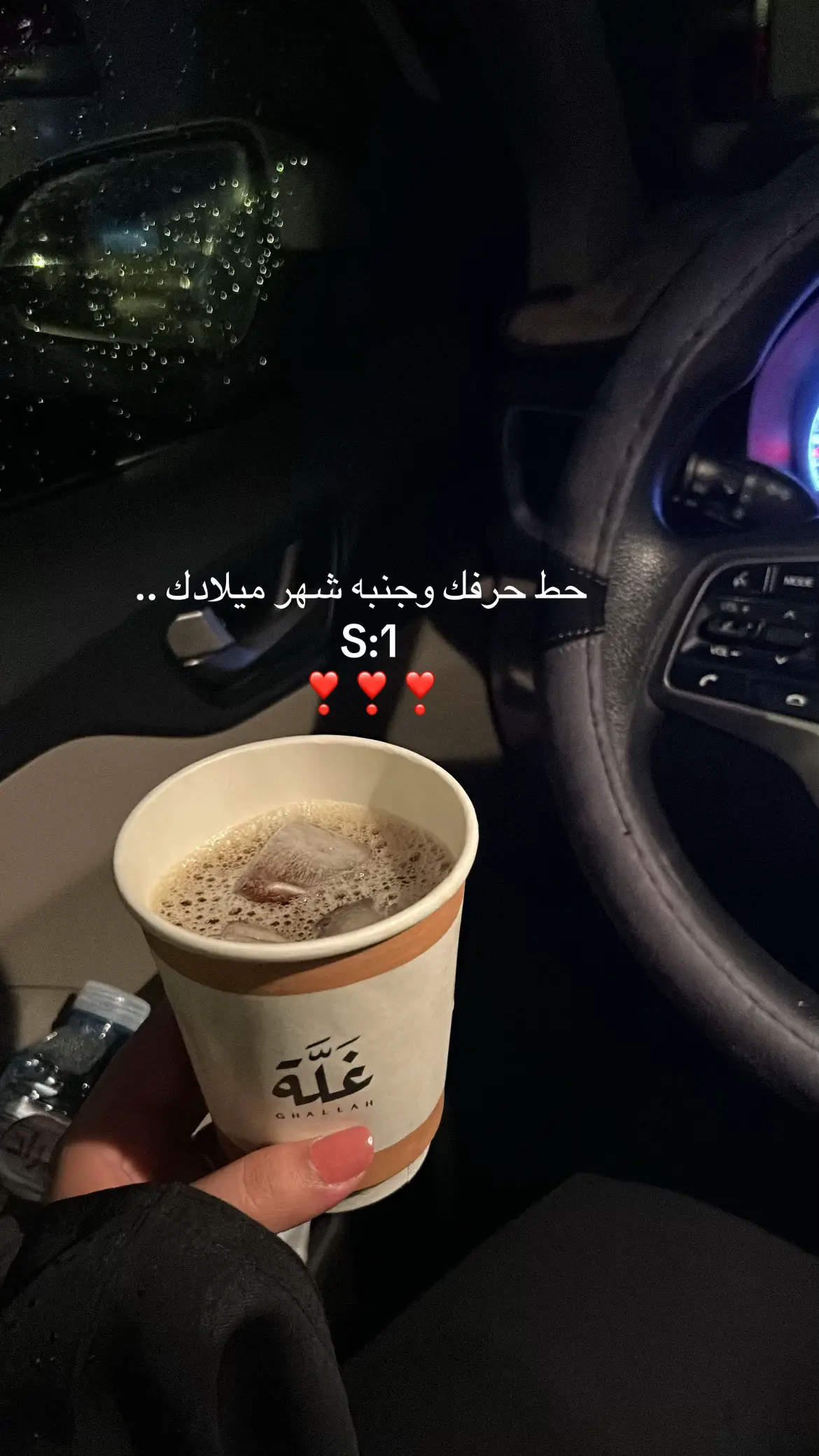 #اكسبلورexplore❥🕊🦋💚❤ #حرفك #شهر #ميلادك 