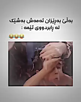 5:48am. #الشعب_الصيني_ماله_حل😂😂 #😂😂😂 #fyppppppppppppppppppppppp #rasty_lak #talx_maba 
