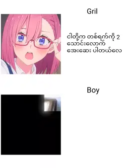 အဲ့လို
