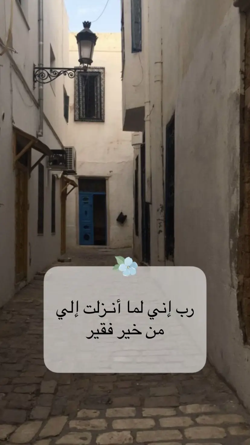 #اكسبلور #foryou #الاكسبلور #دعاء #دعاء_عظيم 