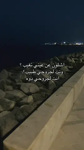 #شيعه_الامام_علي #لطميات_حسينيه 
