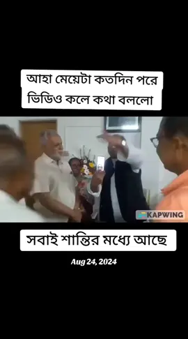 #onthisday #foryou #trending #সাতক্ষীরা_ছেলে_আমি🤴 #জয়বাংলা_জয়বঙ্গবন্ধু 