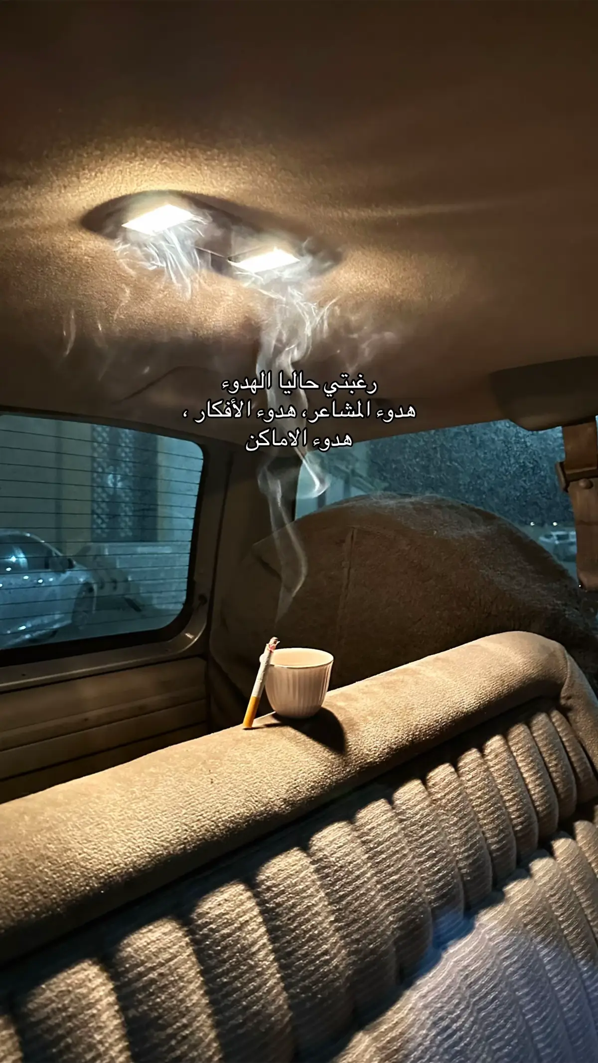 #fyp #تبوك #parati #اكسبلور؟ #quotes 