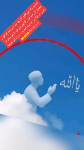 فار یو پیارے دوستو پیارے دوستو ربیع الاول کا پہلا عشرہ ہے عبادات کا اہتمام کریں اللہ پاک نے اپنا پیارا محبوب حضرت محمد مصطفی صلی اللہ علیہ والہ وسلم بھیجا درود پاک پڑھیں گناہوں سے توبہ کریں جزاک اللہ جزاک اللہ 