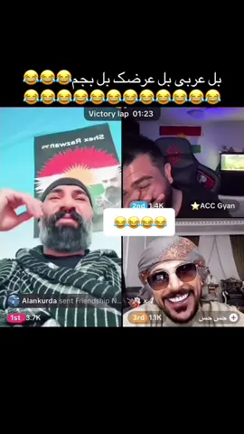 😂😂😂😂😂😂😂 . . . . . . . . . . #shexrazwan #kurdish #xosh #peknin #kurdstan  @⭐️ACC Gyan 