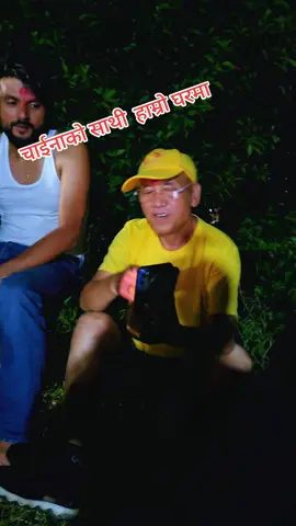 सकेसम्म मजेगर्छु नेपालमै गर्छु,नसके बिदेश जान्छु,जय मात्री भुमी,जय निरन्जना भगबति#neatandcleanmeatshopimadol #daarhikomasupasal #foryoupage #goviral 