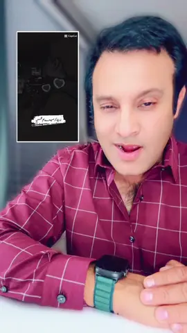 #duet with @MAHRU 567 #capcutmotivacional #tiktok #foryoupage❤️❤️ #onthisday 
