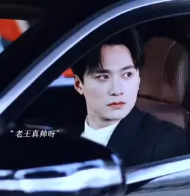 ayang😘 #wanghaozhen #fyp #aktorganteng #shortdramachines 