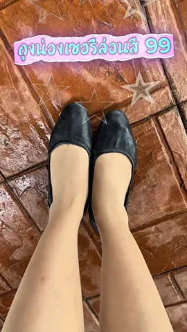 ถุงน่องเชอรี่ร่อน สี 99 สำหรับผิวขาวเหลือง ใส่แล้วเนียนกระชับ ไม่ขาดง่าย ใส่ซ้ำได้หลายรอบ #CapCut #ถุงน่อง #ถุงน่องขาเนียน #ถุงน่องเชอรีล่อน #ถุงน่องรับปริญญา #ถุงน่องใส่ทํางาน #เชอรีล่อน #cherilon #รีวิว #review #tiktok 