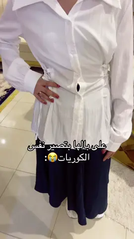 #😭😭😭 #بنات_المتوسط✨ 