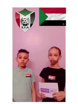 الكرة السودانية 🇸🇩 مع #أسيل_يونس و#محمد_عادل 