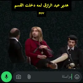 هدير عبد الرازق لمه دخلت القسم 😂😂😂😂😂😂😂#😂😂😂 #الشعب_الصيني_ماله_حل😂😂 