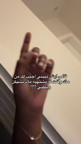هو شفيه هذا مو طبيعي ؟؟#fyppppppppppppppppppppppp #