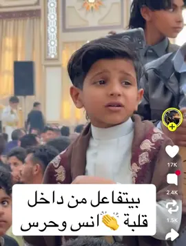بيتفاعل من داخل قلبة ايوة ايوة انس وحرس👏#ابوباسم_الحجري #جيش_ابوباسم_الحجري✊ #يق_والصورة🤦‍♂️ #نيويورك #صنعاء 