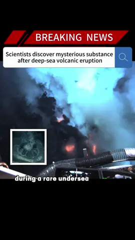 Scientists discover mysterious substance after deep-sea volcanic eruption#news #fyp #breakingnews #us #sea 