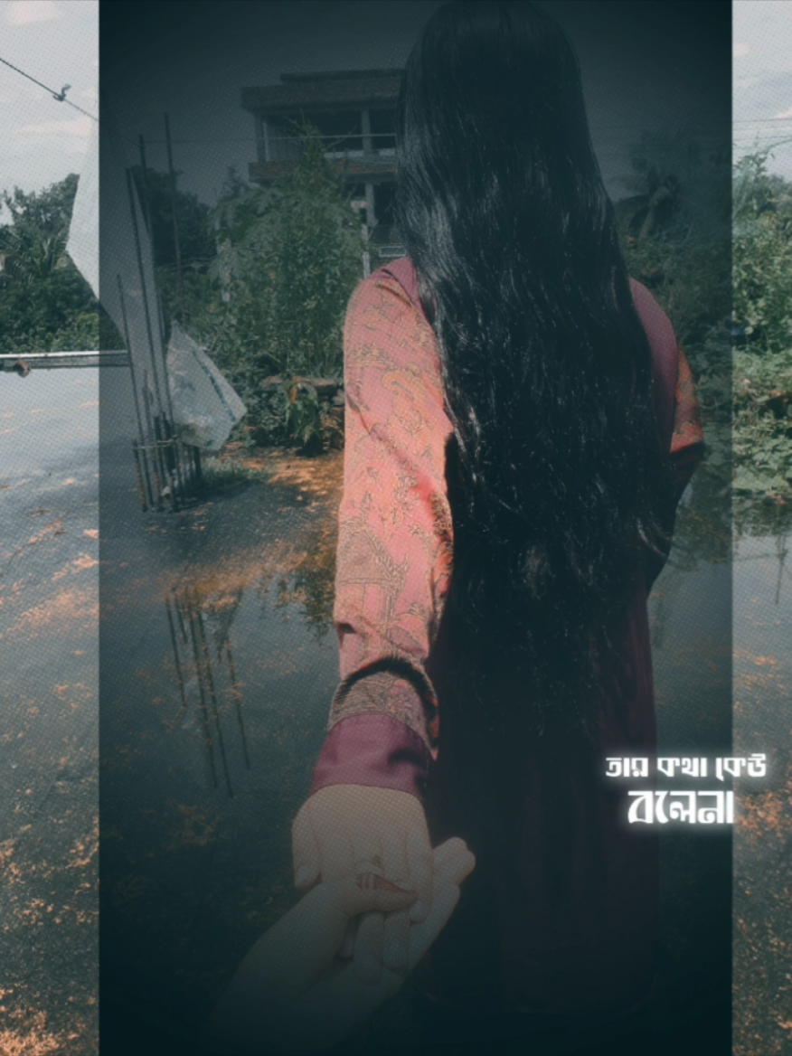 #CapCut #israt_jahan #fenirmeye🌸 #fyp #grow 