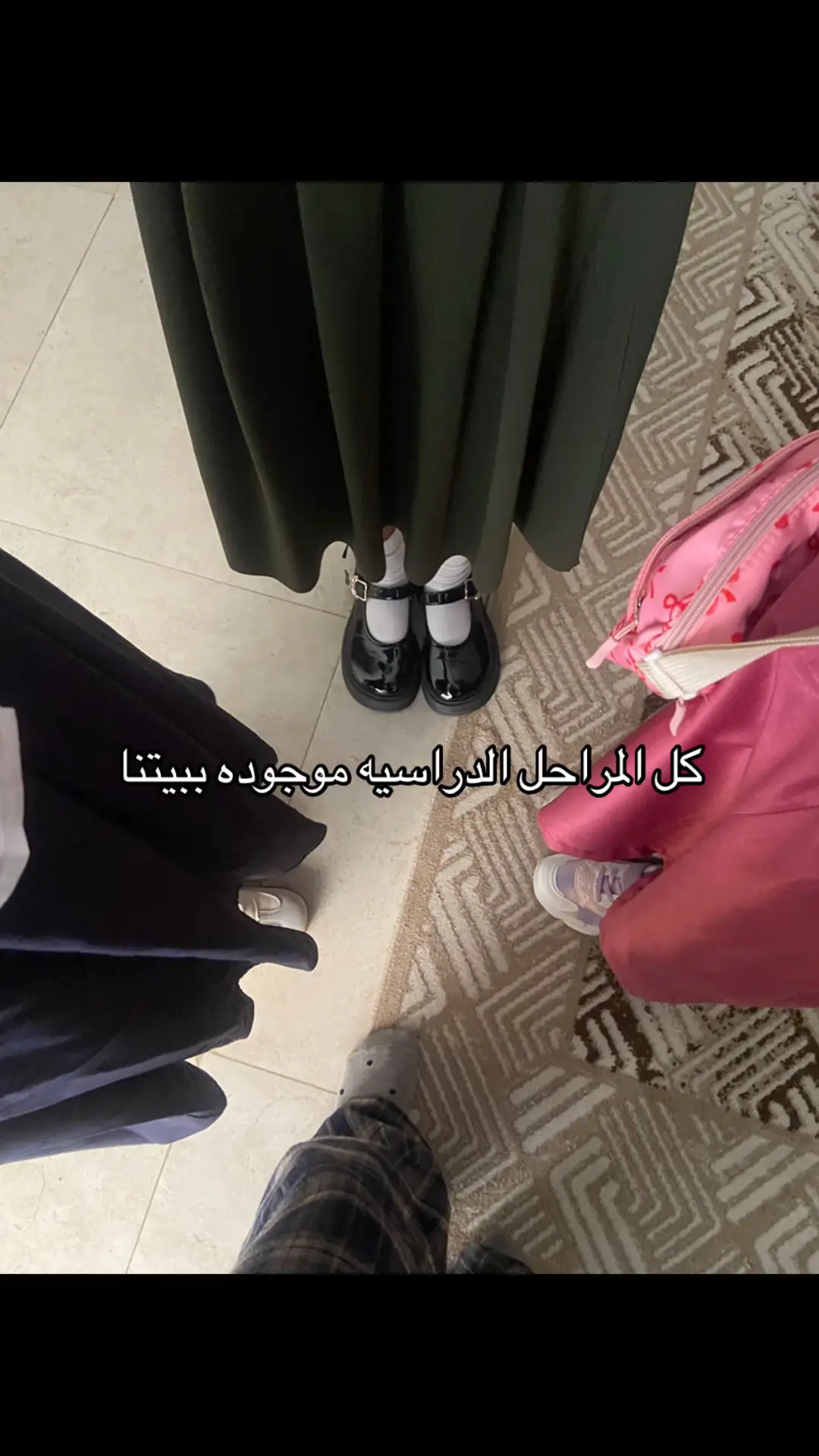 #مدرسه #اجازه #ضيقه #نكد 