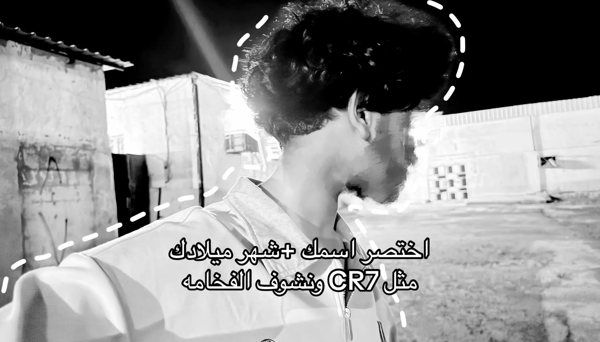 #fyp #foryoupage #foryou #explore #ليل #شيله_سعوديه #ليل #قهوه_مختصه #مالي_خلق_احط_هاشتاقات #السعودية #الرياض #جازان #jaz 