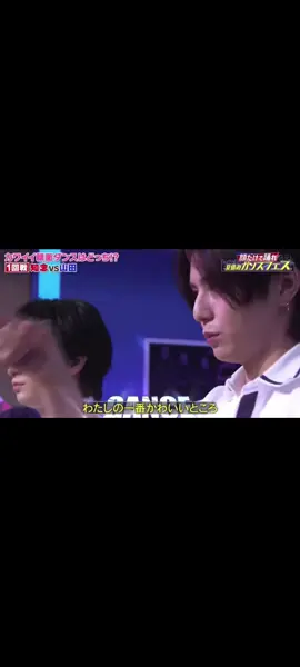 2人ともかわいすぎる #山田涼介  #知念侑李  #かわいい  #スクール革命 