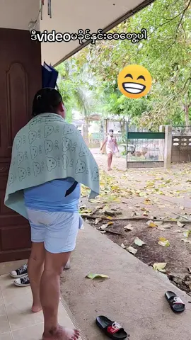 #flowerchallenge #myanmartiktok #รู้จากtiktok #ไม่มีคนดูก็จะลง #