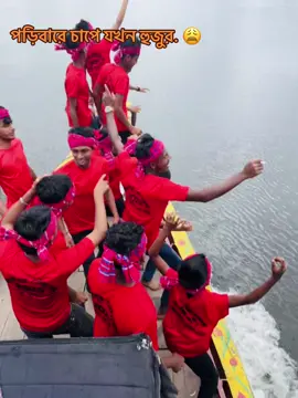 পরিবারের চাপে যখন হুজুর 😩@TikTok Bangladesh @TikTok #sojib_ahmed_16 #sojib_ahmmed_11 #sojib_ahmmed_10 #@🇧🇩ℳⅅ ℳℰℋℰⅅℐ ℋᎯЅᎯℕ 🇲🇾 