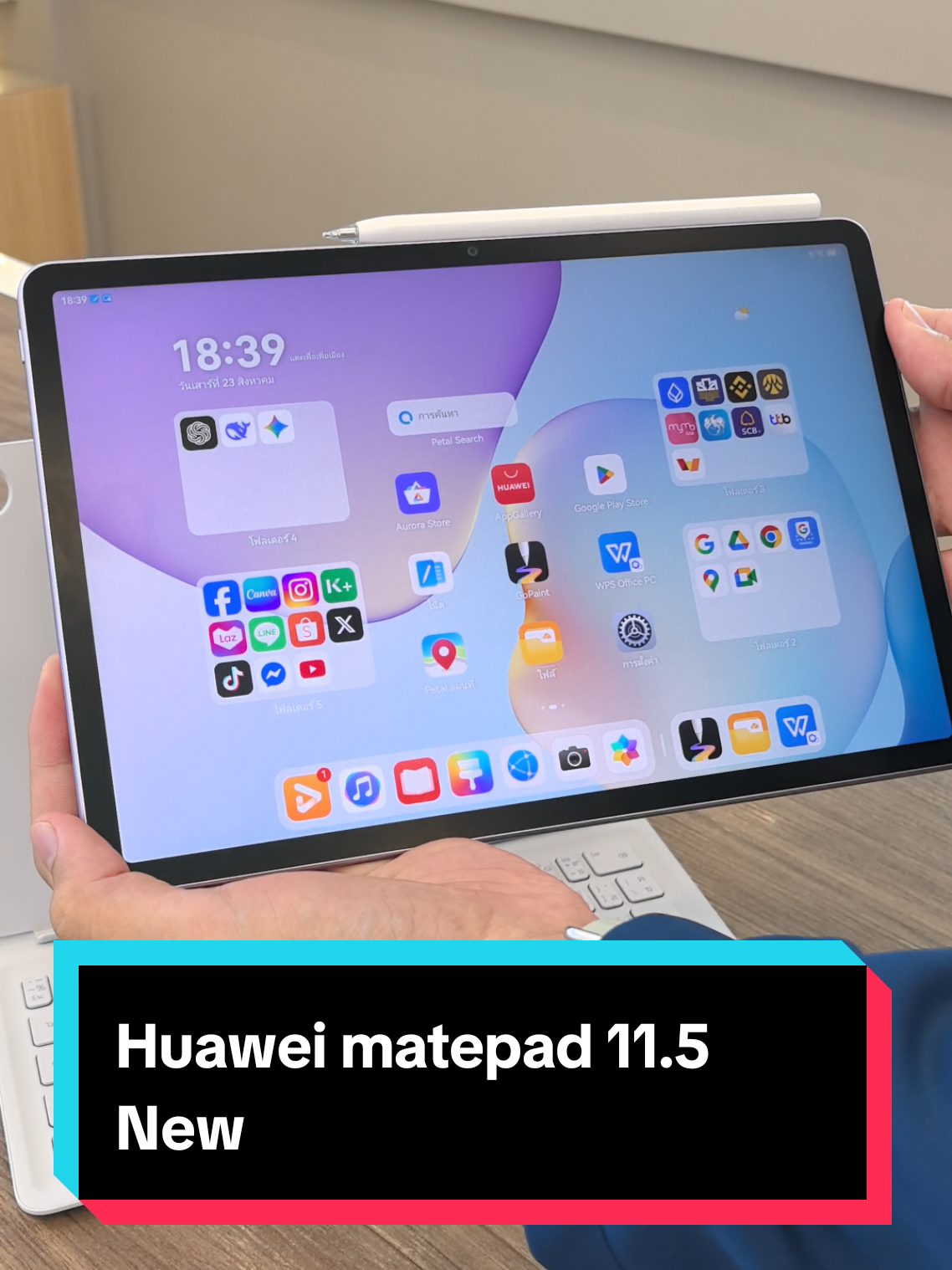 Huawei matepad 11.5 New 2025 สนใจจองและดูสินค้าได้ที่  jaymart เดอะมอลล์งามวงศ์วานชั้น 3 ติดต่อ 0830109757 : Line #ขึ้นฟีดเถอะ #huawei #huaweithailand #taplet #matepad 