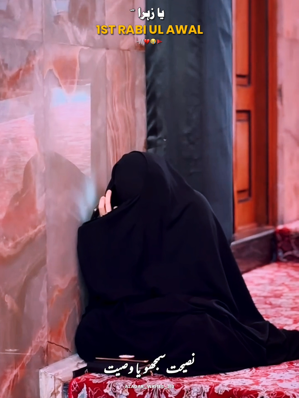 1st rabi ul awal 😭💔🚩 #foryoupagе #yazahraع #shiastatus #azadar_writes_313 #unfreezemyacount 
