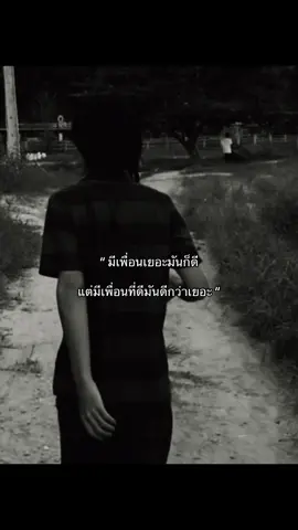 😁#เธรดความรู้สึก #เธรด 