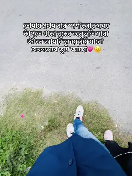 হুম...! #foryoupageofficiall❤️❤️tiktoklover #fyppppppppppppppppppppppp 