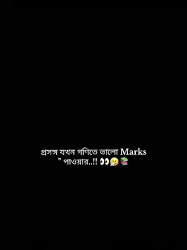 🥲🙌#foryou #fypage #viral #vairal_video #tiktok @TikTok @tiktok creators @TikTok Bangladesh 