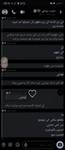 #اصعب موقف من يعاتبك انسان ساكن كلبك #شخصي المفضل زعلان مني#💔😔🥀 