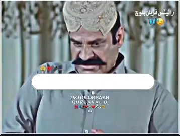 #اڄڪلهه جي وات ڳاڙھن#💔😭 #sindhistatus #viralvideo #foryou #foryoupage #100kfollowers 